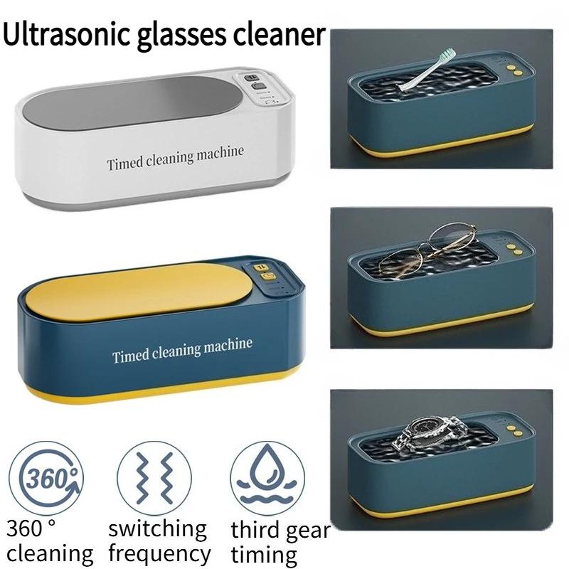 Xiaomi Household Three Speed Timed Contact Lens Automatic Cleaning Machine, Multi-purpose Glasses Jewelry Toothbrush Cleaning Device