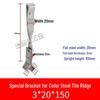Z-Shaped & L-Shaped Steel Hook for Lightning Protection on Metal Roofs