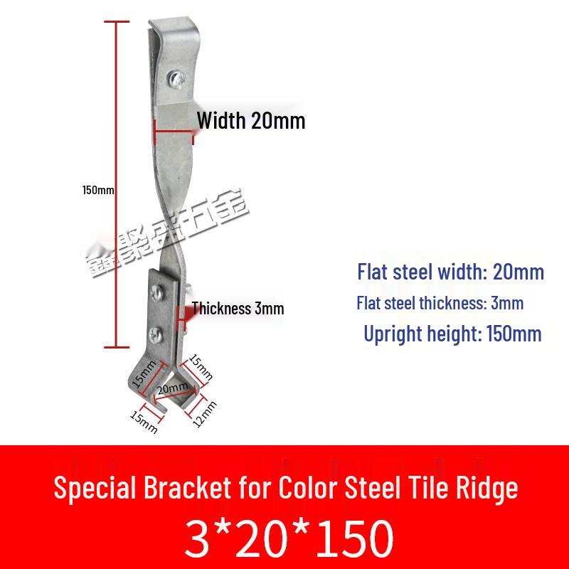 Z-Shaped & L-Shaped Steel Hook for Lightning Protection on Metal Roofs