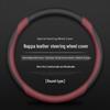 Toyota Steering Wheel Cover: Compatible with Corolla, Levin, Camry, RAV4, Feng Lan, and More - Universal for All Seasons