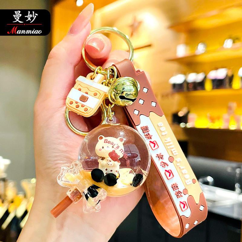Flowing Liquid Trendy Bear Keychain For Bags And Keys Perfect Idea Gift