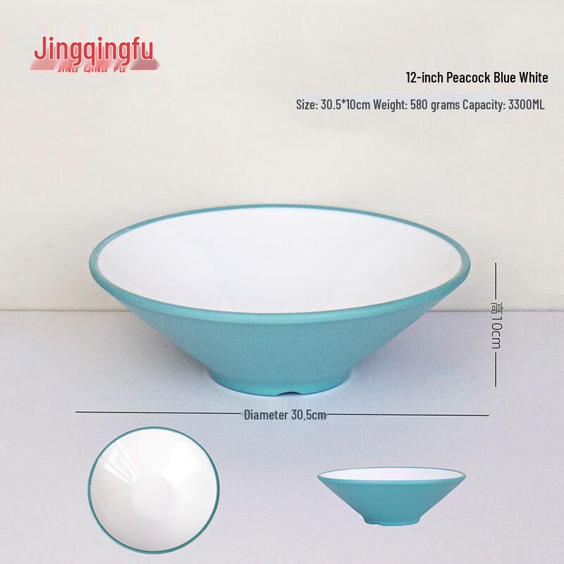 Jingqingfu A5 Melamine Noodle Bowl