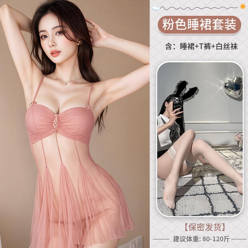 Sex underwear sexy mesh passion pajamas women's pure desire large size pajamas skirt perspective temptation suspender low chest rabbit off