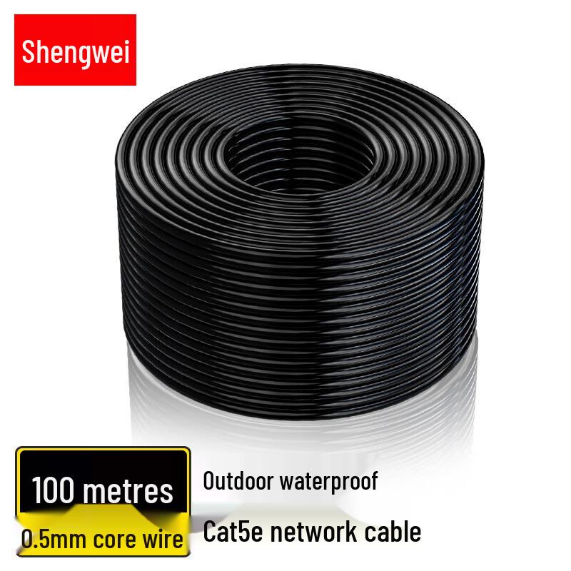 Shenwei Cat5e & Cat6 Ethernet Network Cables