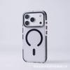 Two-color ice color magnetic suction suitable for iPhone17promax mobile phone case Apple 16 metal lens simple anti-drop cover