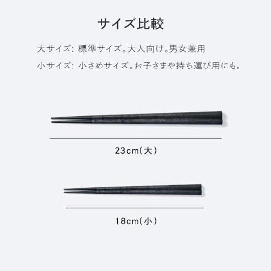 ARAS Eiras Pentagonal Chopsticks Good Mouthfeel Long-lasting Dishwasher Safe Ishikawa Prefecture Manufactured In-house Durable Easy Hold Grip Non-slip