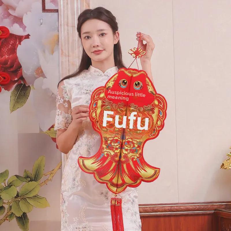Double Fish Ornaments with Blessing Characters: Spring Festival & Housewarming Decor, Entrance Door Chinese Knot Pendants