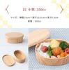 Osaka Choseido Wooden Lunch Oval Single Tier with Beige Hollowed-Out Box, (Mottled Grain), Lacquered, (350cc, Oval, Band)