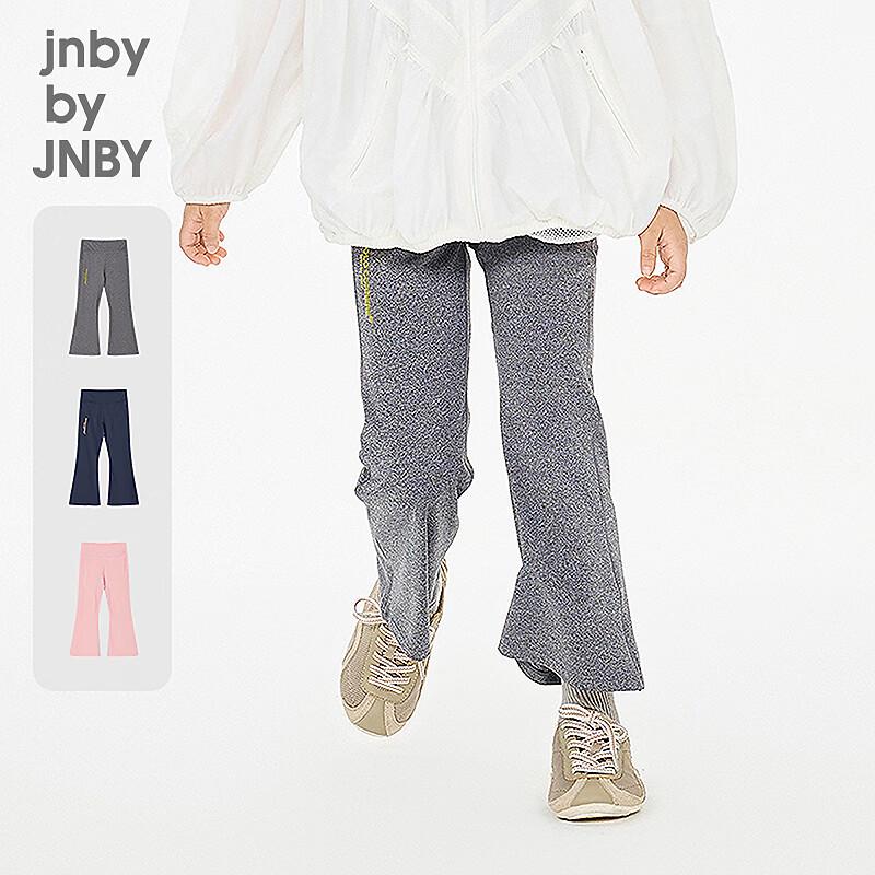 

JNBY by JNBY Girls Athletic Leggings