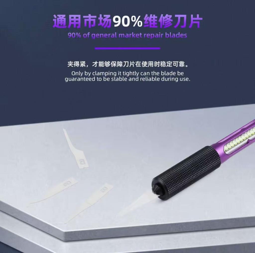 L B Mobile Phone Repair Tool Handle/Engraving/Copper Alloy Chuck/LED Magnetic Charging and Decompression