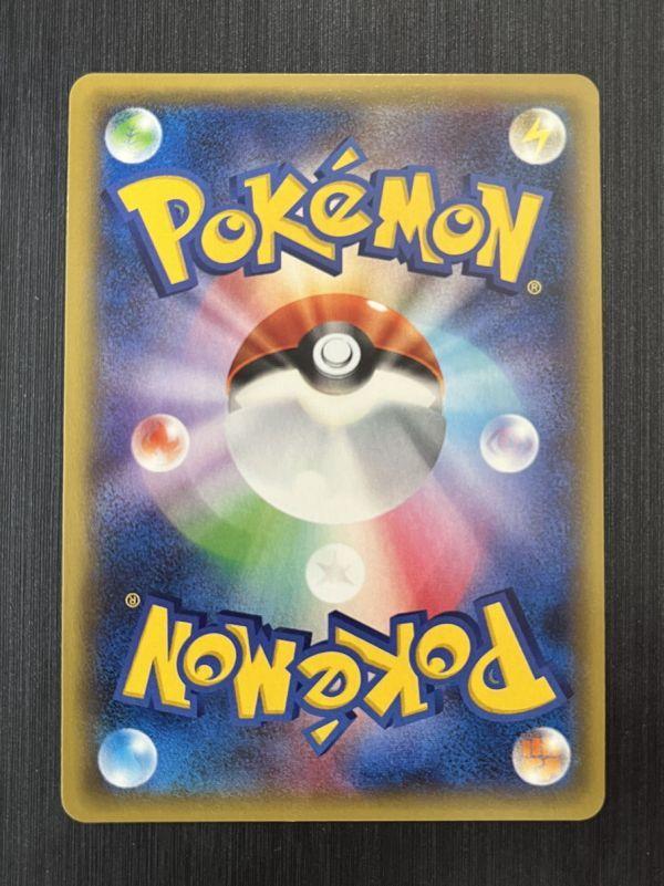 Pokémon Trading Card Dragonite XY6 Condition 043/078/[A]