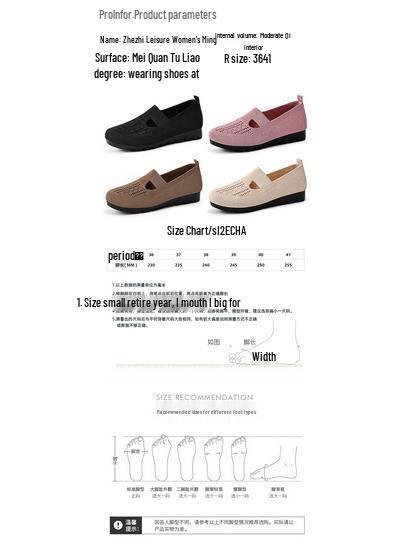 Women's Spring Breathable Slip-On Casual Shoes - Comfortable Soft Sole, Plus Size Available