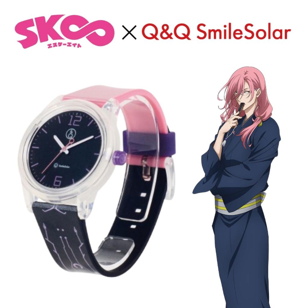 SK8 the Infinity Watch | Official Anime Merch from Japan