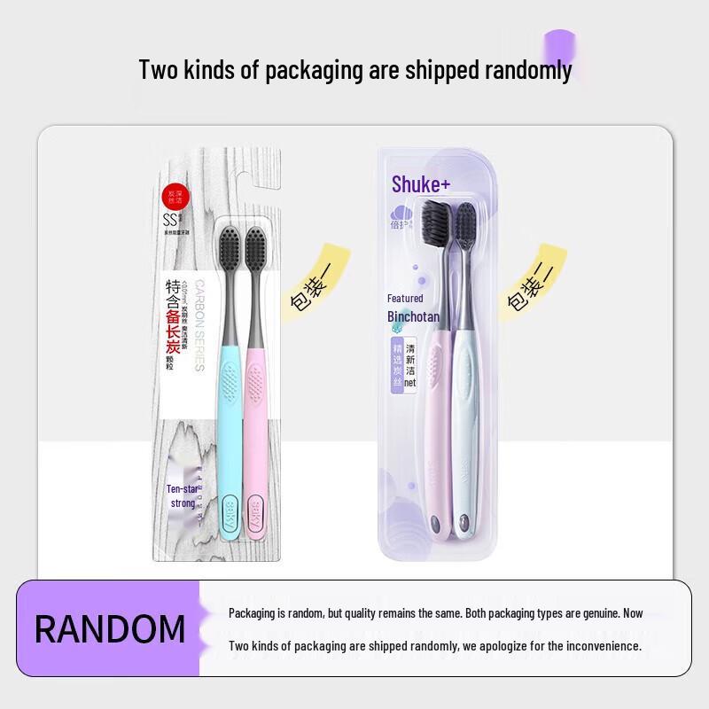 Shuke Carbon Silk Soft Toothbrush 2-Pack