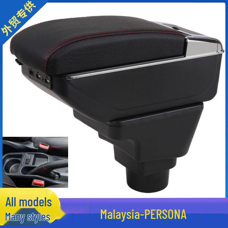 Proton Persona & Iriz Car Armrest Box: Custom-fit Accessory for Malaysia Models