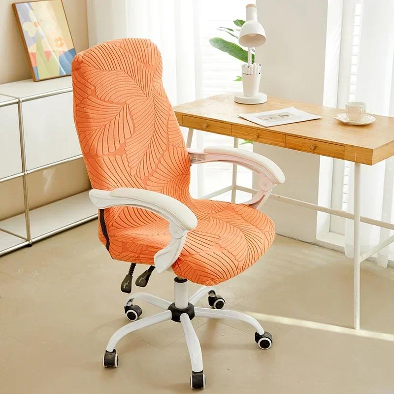

Чехол для офисного кресла из жаккарда с листьями, эластичные чехлы для компьютерных кресел, противоскользящие чехлы для сидений стульев для защиты игровой комнаты S
