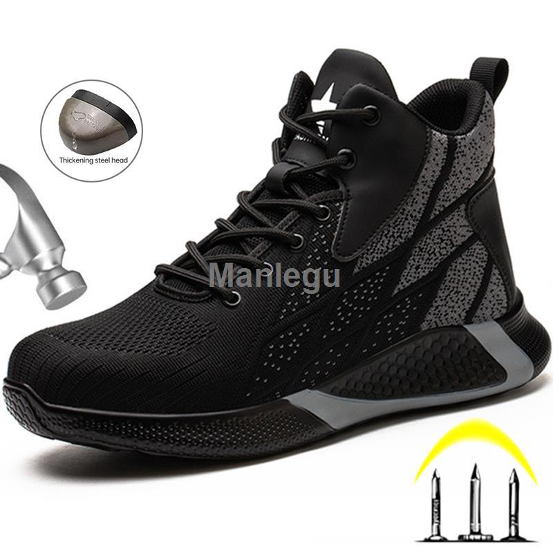 Work Boots Steel Toe Safety Shoes Men Women Work Shoes Sneakers Lightweight  Anti-Puncture Safety Shoes Men Indestructible Boots