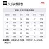 Li Ning Weekend Youth Shirt Men's Authentic Khaki ASHU459-4