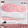 Men's Height Increasing Insole, Full EVA, Anti-Odor, Non-Collapsing, Ultra Soft Comfort, Discreet Lift Pad
