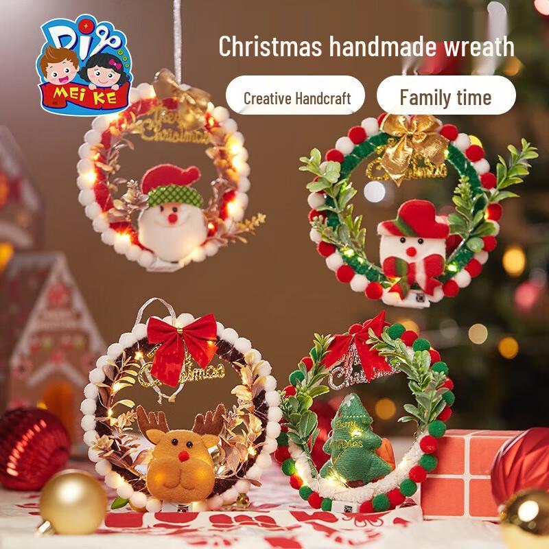 

Christmas DIY Craft Kit