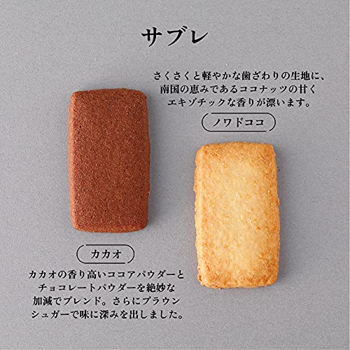 Mothers Day cookies Shiseido Parlor sable 22 pieces White gift sweets food stylish can individually packaged cacao coconut packaging celebration small