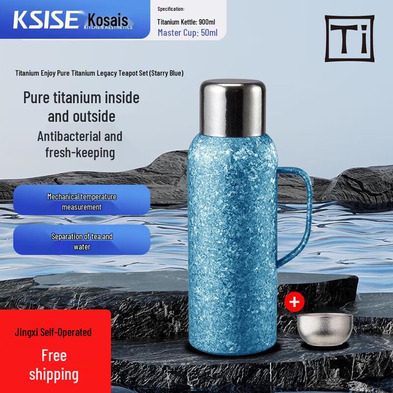 Kesaisi Pure Titanium Insulated Bottle & Cup Set