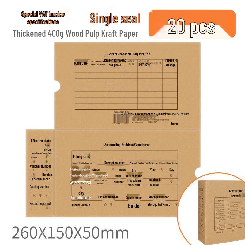 SIMAA SZ600321 Invoice Voucher Binding Box