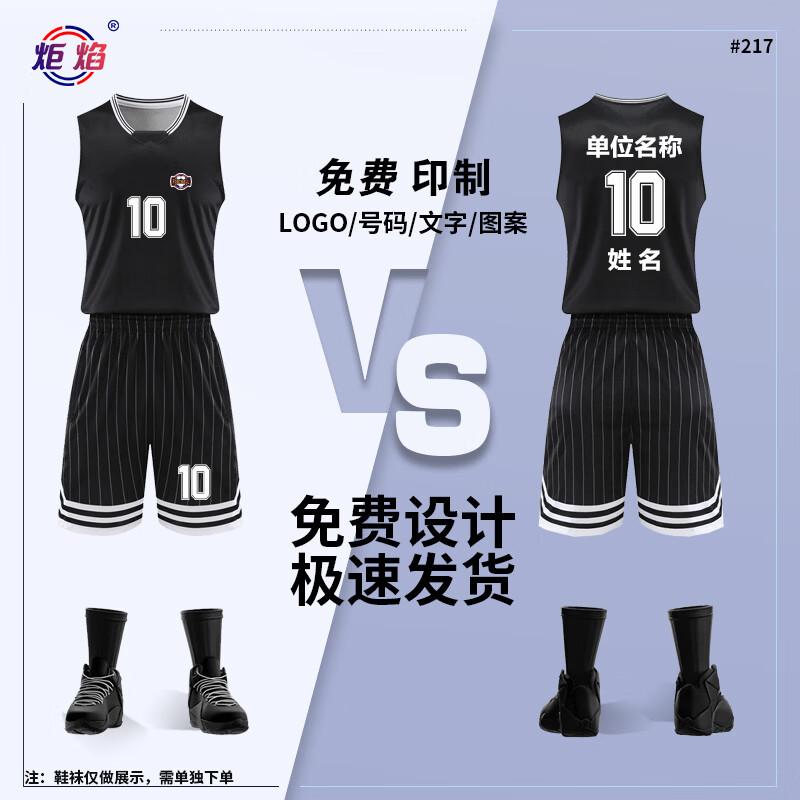 Унисекс баскетбольная тренировочная майка  Пламя факела 3XL