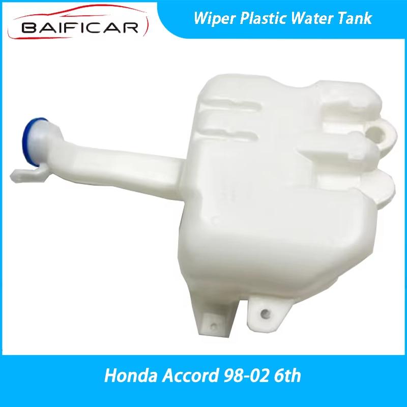Baificar Brand New Wiper Plastic Water Tank 76840-S84-E02 For Honda Accord 98-02 6th