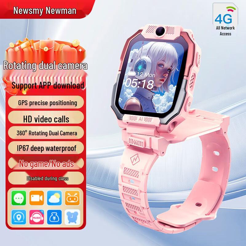 Newman Smart Kids Watch Z9