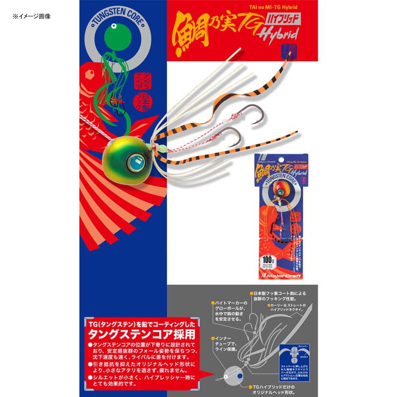 Major Craft Tai no Mi TG Hybrid, 60g, TMHY-SET60#6, Gold/Green