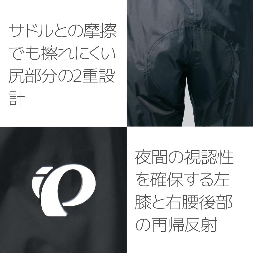 Pearl Izumi 2357 Rain Size L Pants, Black,