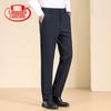 Men's Summer Stretchy Straight Business Casual Pants