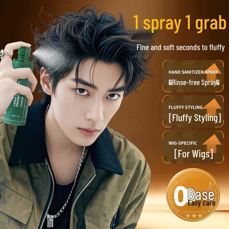 Ainis Men s Wig Volumizing & Styling Spray