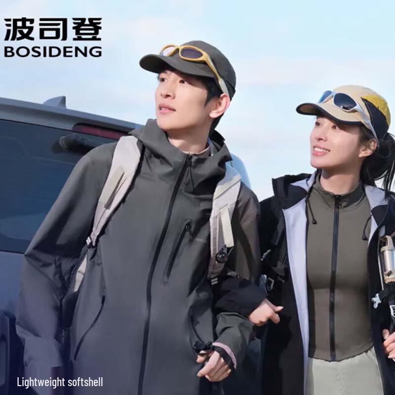Bosideng Urban Outdoor Functional Jacket B250512291