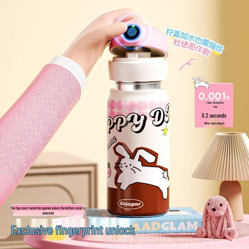 Smart Fingerprint Lock Thermos Mug