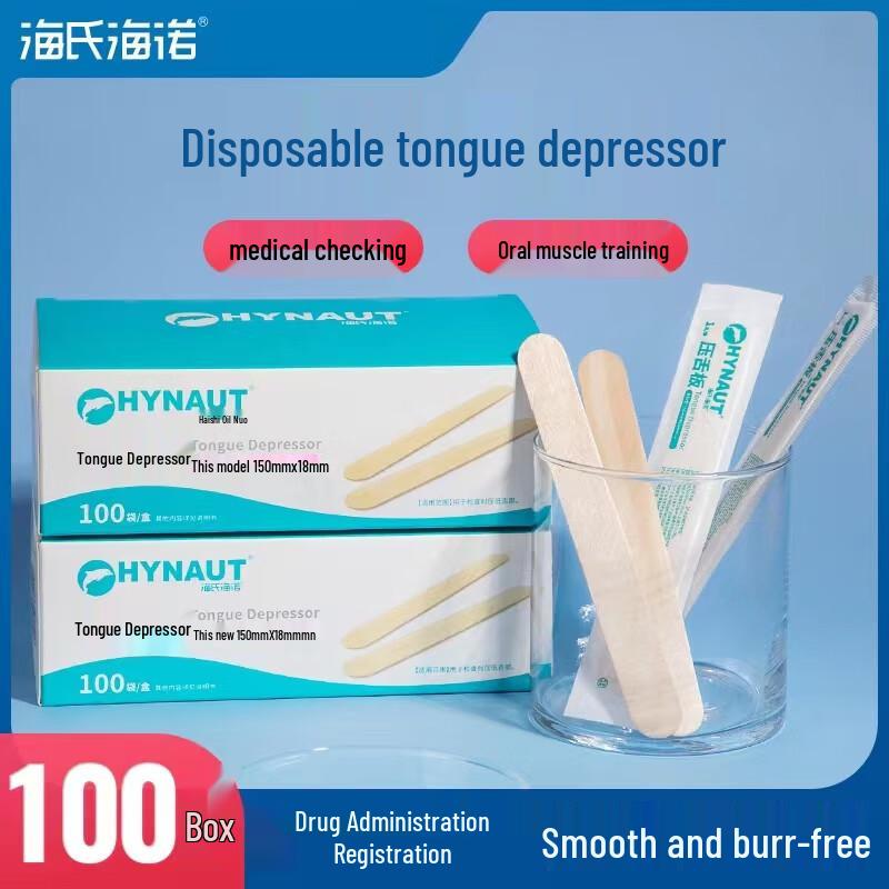 Одноразовый медицинский шпатель для языка Haishi Hainuo