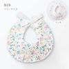 Haruulala Baby Organic Cotton Baby Outfit Set Top Blooming [Haruulala Organic] Girl's 3-Piece (Bib + + Pants) (Short Length, Tone)
