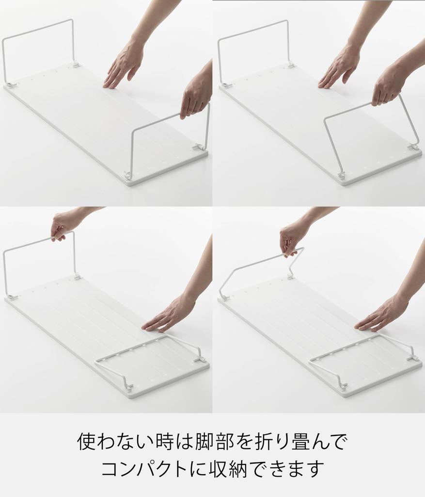 Yamazaki Tower Folding Shoe X D27 X Cabinet No Assembly Product Number 10362 Rack, White, Dimensions W66.4 H16.3cm (In Use), Stackable, Under-Shoe