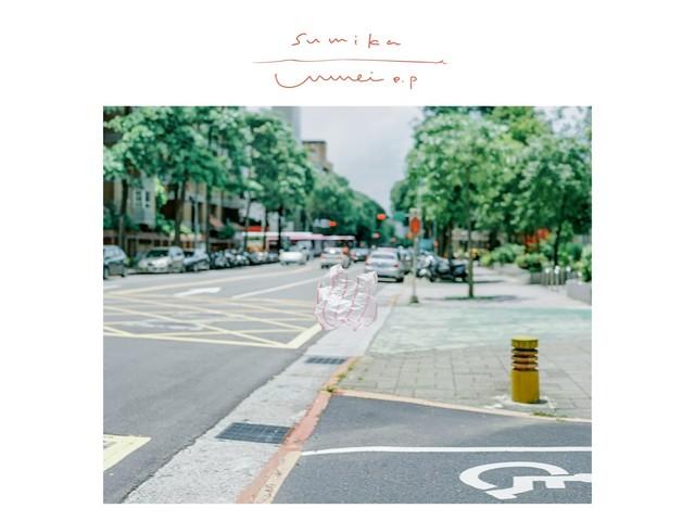 

[CD+Blu-ray] Unmei e.p First Press Limited Edition Sumika SRCL-12873 Single NEW