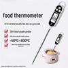 Dual Probe Digital Food Thermometer 2-Pack