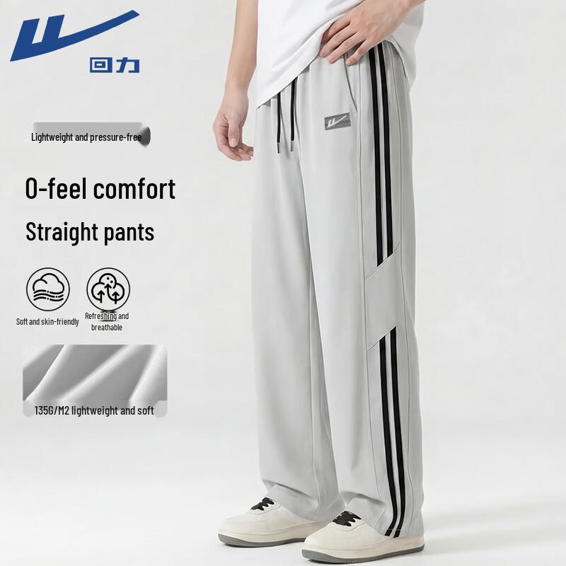 Warrior Men s Summer Ice Feel Breathable Loose Fit Straight Leg Casual Sport Pants L