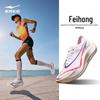 ERKE Feihong PRO Men's Carbon Plate Marathon Running Shoes