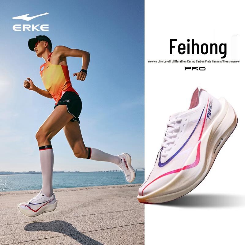 ERKE Feihong PRO Men's Carbon Plate Marathon Running Shoes