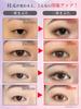 Ainasu Double 4ml Large Capacity Double Eyelid Double Eyelid Double Eyelid Spatula Double Eyelid Double Eyelid Glue First Time Double Eyelid Glue