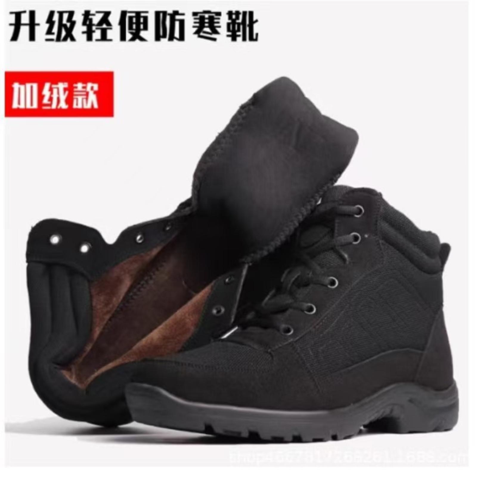 Lightweight Winter Boots For Men Thickened Wool-Lined Cotton Boots Winter Snow Boots New Thermal Cotton Boots 46