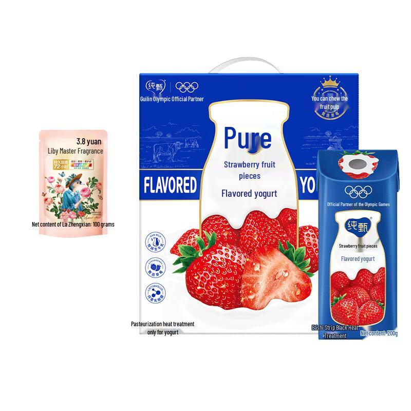 Liby Rose Scent Laundry Detergent & Strawberry Yogurt Bundle