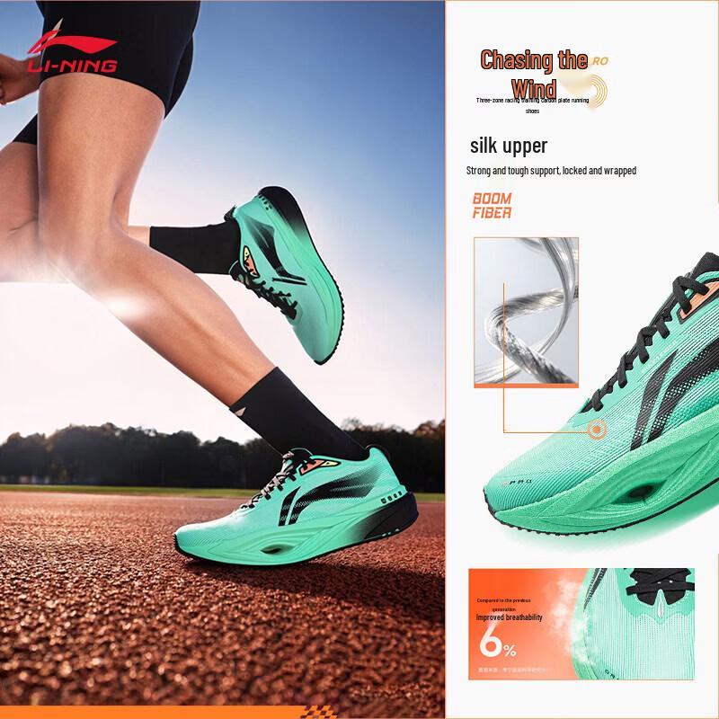 Li-Ning Chasing Wind Pro 2 Carbon Plate Running Shoes
