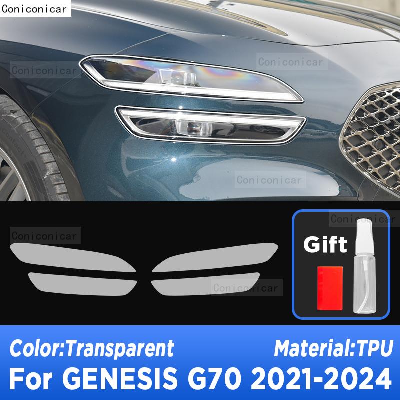 

Car Headlight Protection Transparent Anti-Scratch Protective Film TPU Stickers For GENESIS G70 -2024 Accessories Transparent