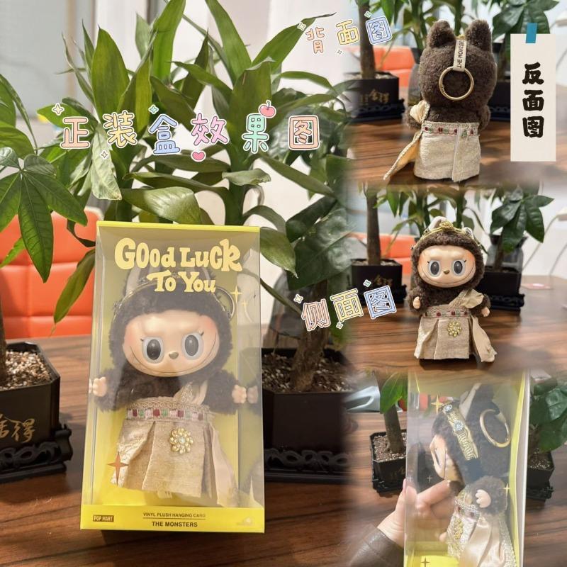 Besonderer Vinyl Plüschpuppen Anhänger Spielzeug Tide Play Geschenk